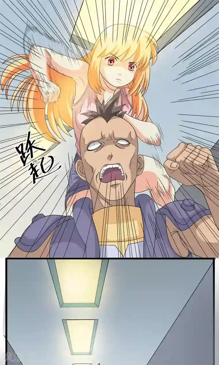 请点我吧，主人！第70话