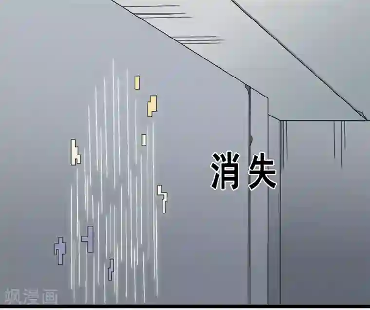 请点我吧，主人！第77话