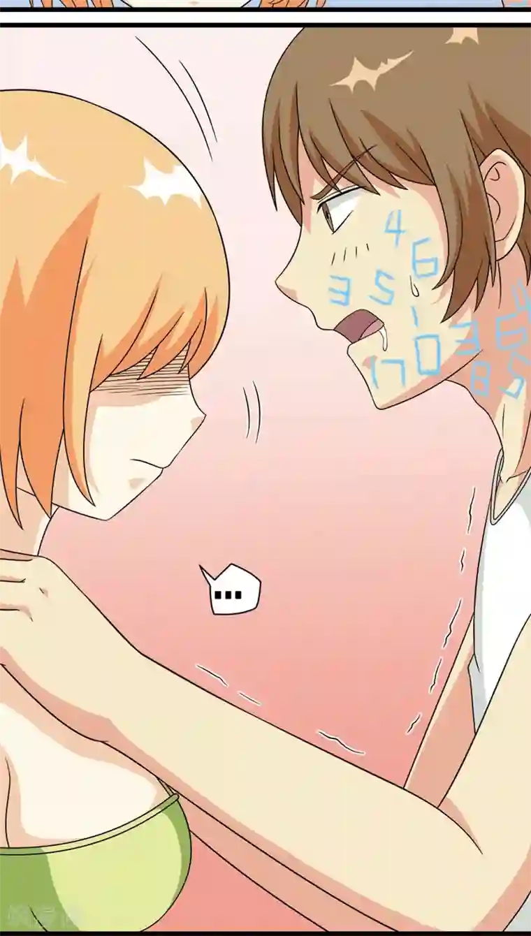 请点我吧，主人！第78话