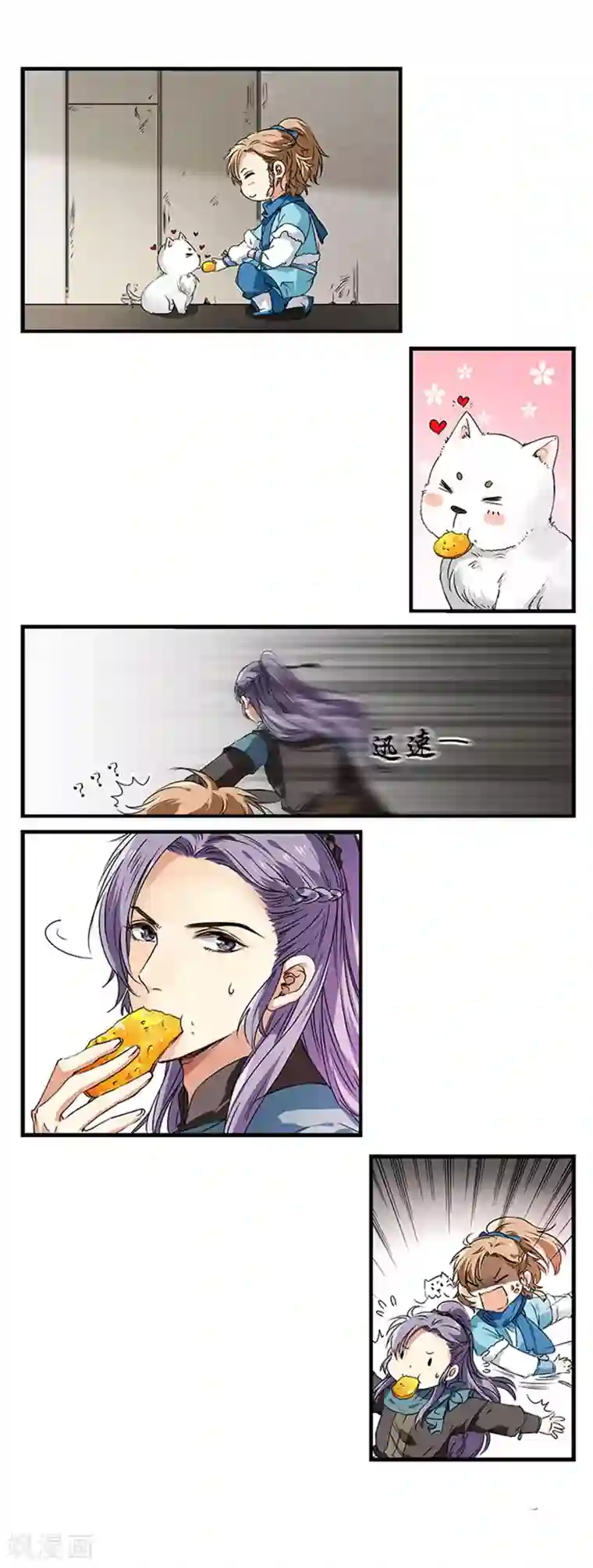 王爷饿了第14话 靠狩猎来过冬