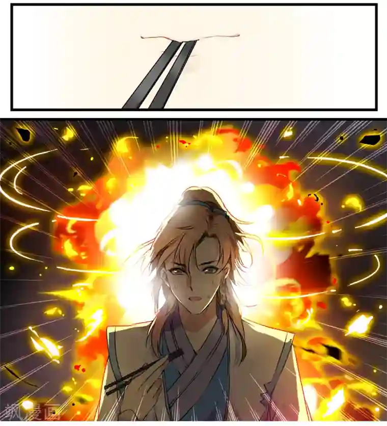 王爷饿了第41话 狮子头VS鹅肝