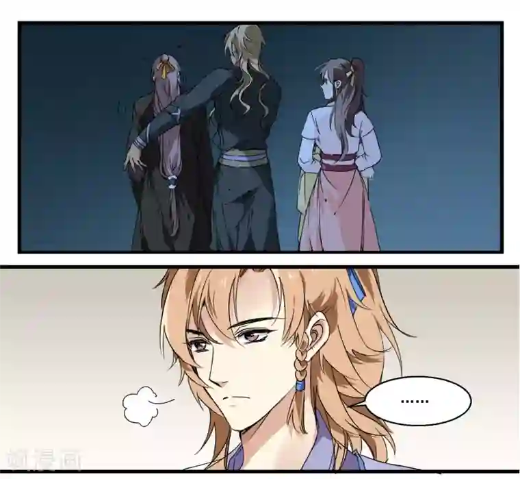 王爷饿了第43话 诉衷肠