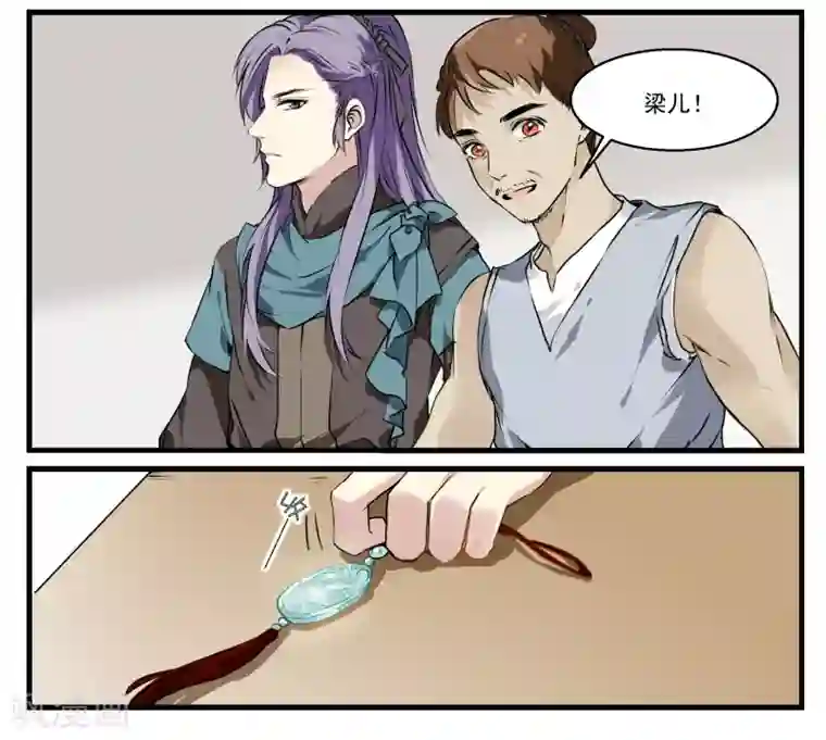 王爷饿了第44话 女扮男装