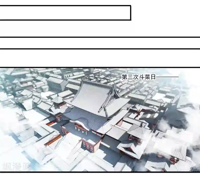 王爷饿了第45话 丘苕是贼？！