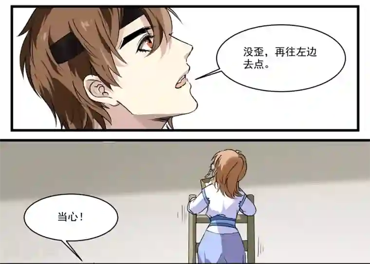 王爷饿了第55话 当王爷了不起啊