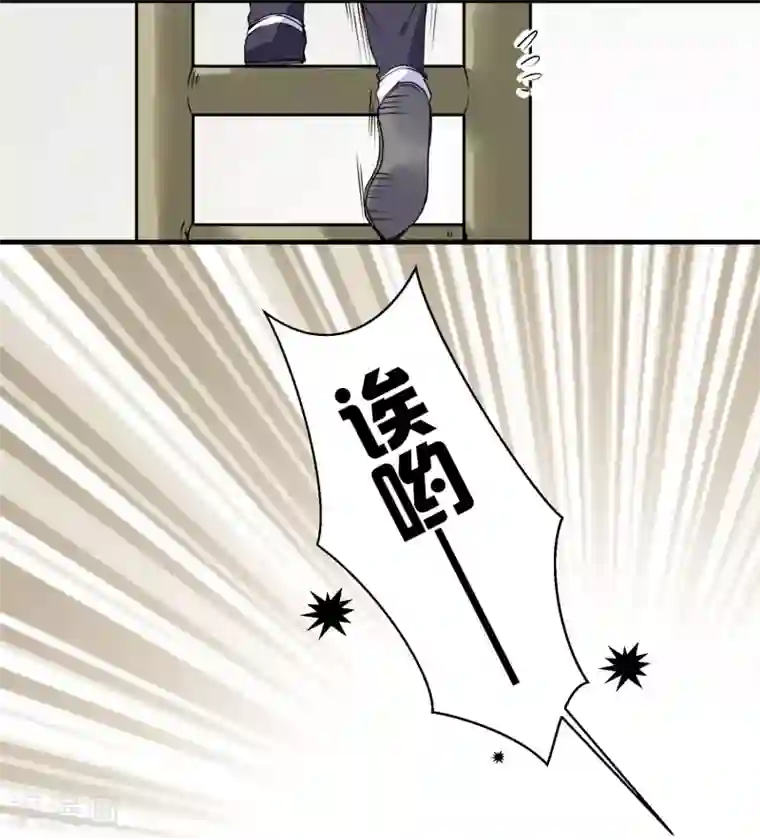 王爷饿了第55话 当王爷了不起啊