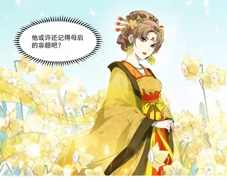 王爷饿了第57话 和王爷进宫