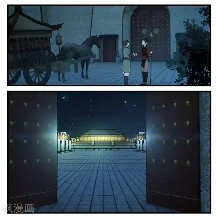 王爷饿了第57话 和王爷进宫