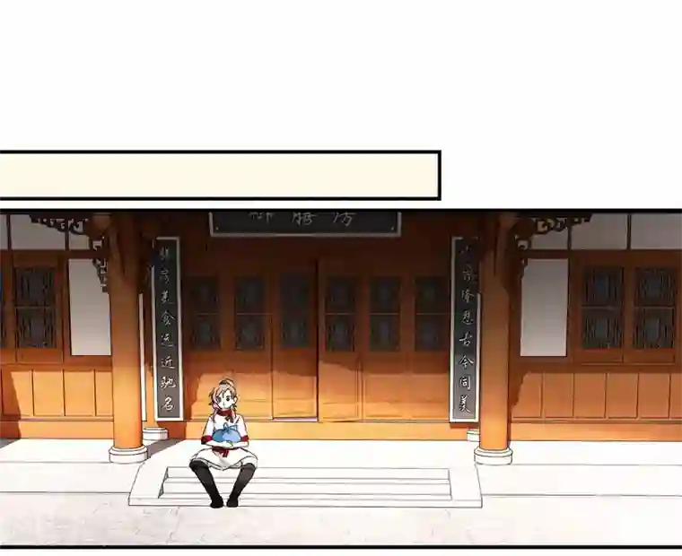 王爷饿了第59话 家书