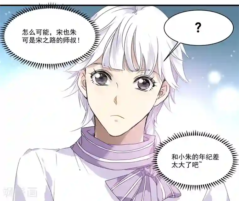 王爷饿了第59话 家书