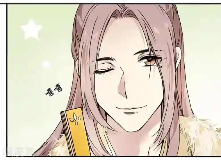 王爷饿了第63话 丘葵脚下……