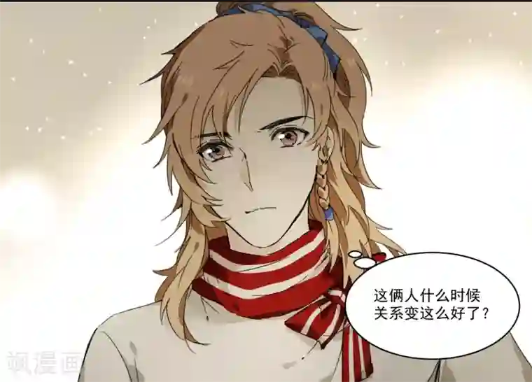 王爷饿了第64话 真实身份