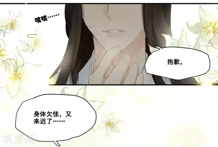 王爷饿了第66话 来王府给我做饭
