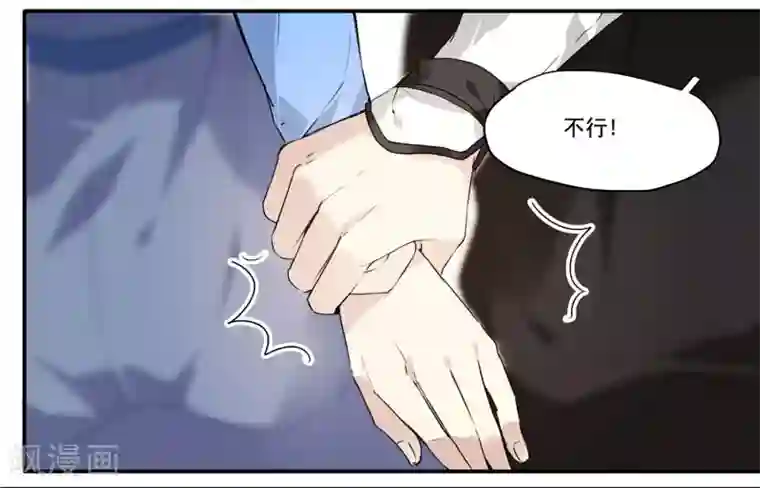 王爷饿了第67话 留宿一晚
