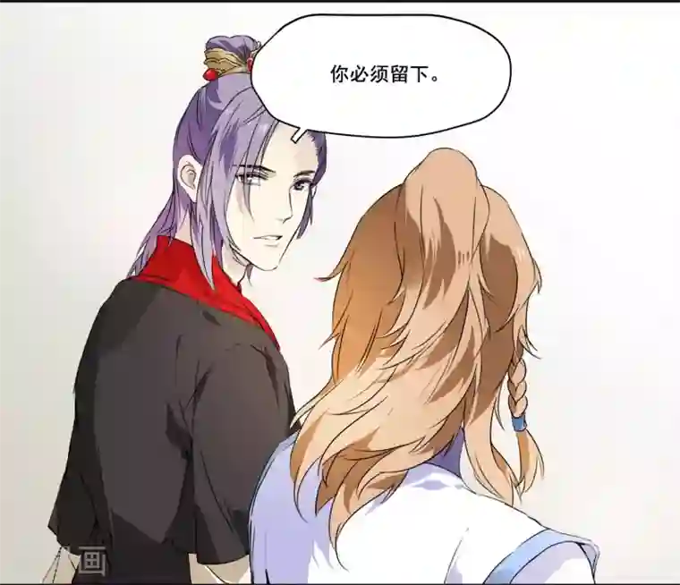 王爷饿了第67话 留宿一晚