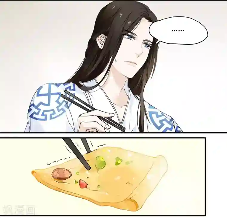 王爷饿了第67话 留宿一晚