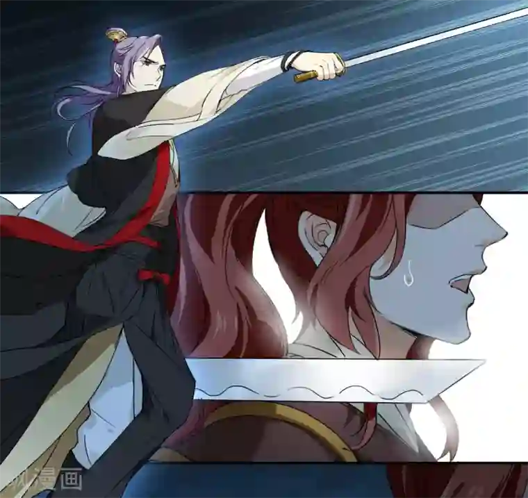 王爷饿了第69话 刺客的真身