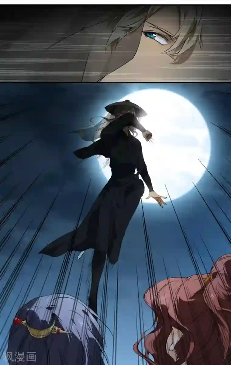 王爷饿了第69话 刺客的真身