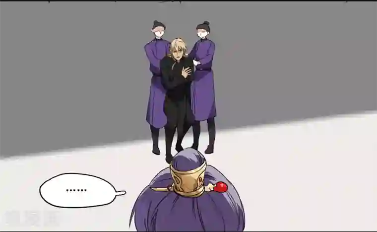 王爷饿了第71话 如何自证清白