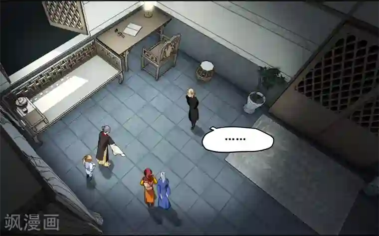 王爷饿了第71话 如何自证清白