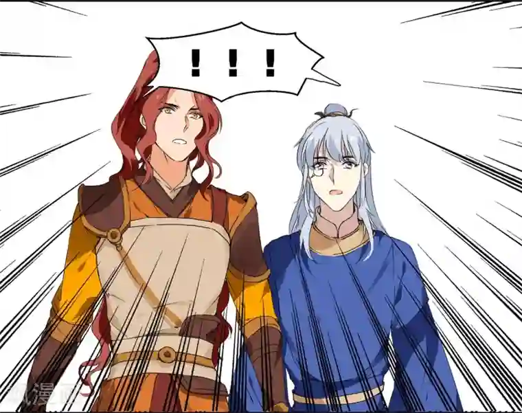 王爷饿了第72话 还你清白