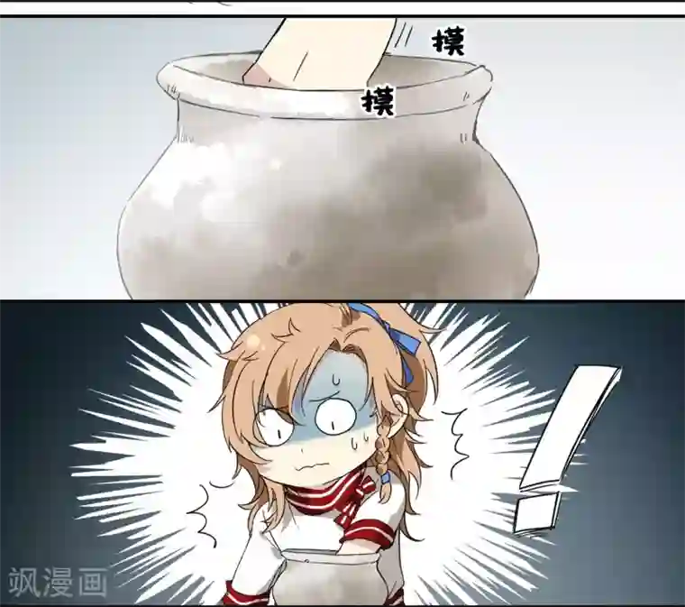 王爷饿了第75话 传家之宝