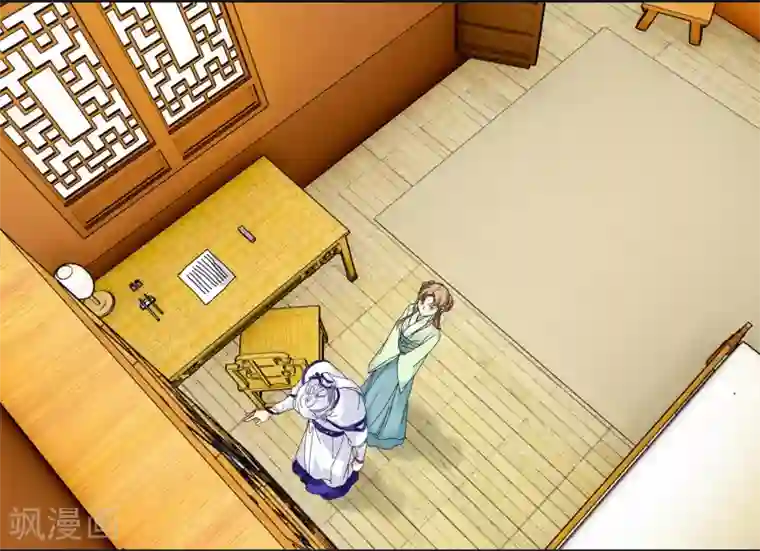 王爷饿了第78话 离我妹妹远一点