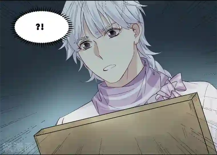 王爷饿了第84话 中计了？！