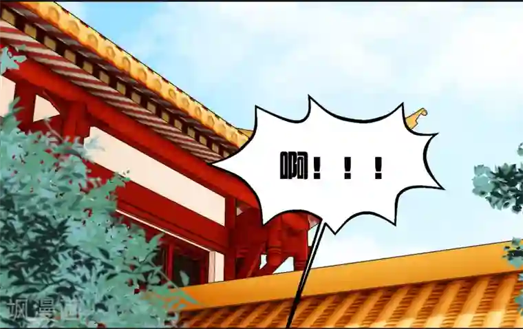 王爷饿了第85话 我的土豆被偷了