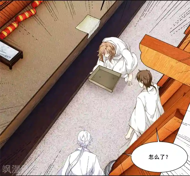 王爷饿了第85话 我的土豆被偷了