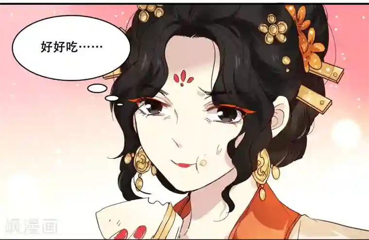 王爷饿了第87话 祥瑞之人