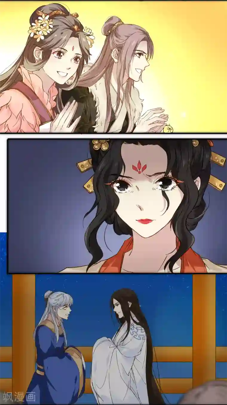 王爷饿了第88话 密谋