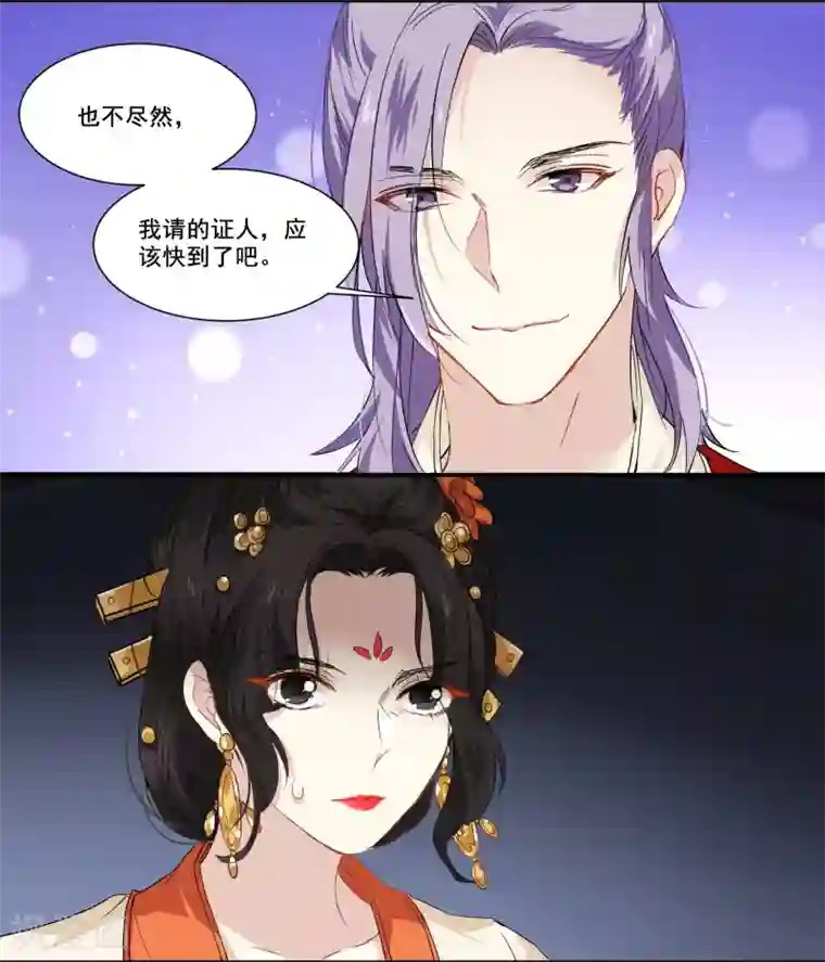 王爷饿了第90话 滴血认亲