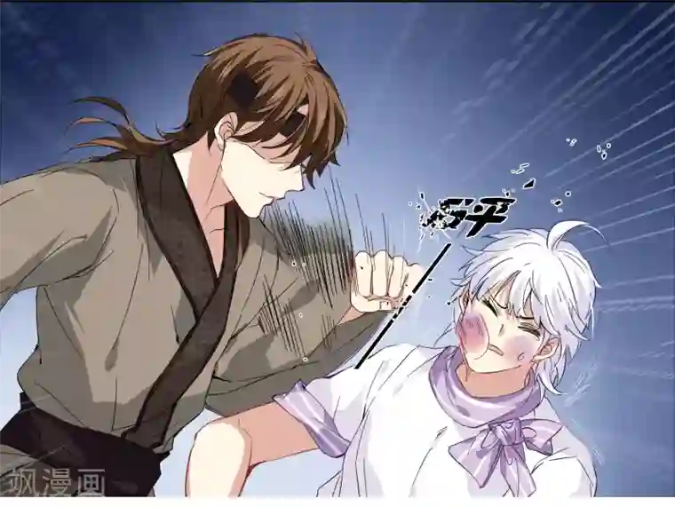 王爷饿了第91话 欺君之罪