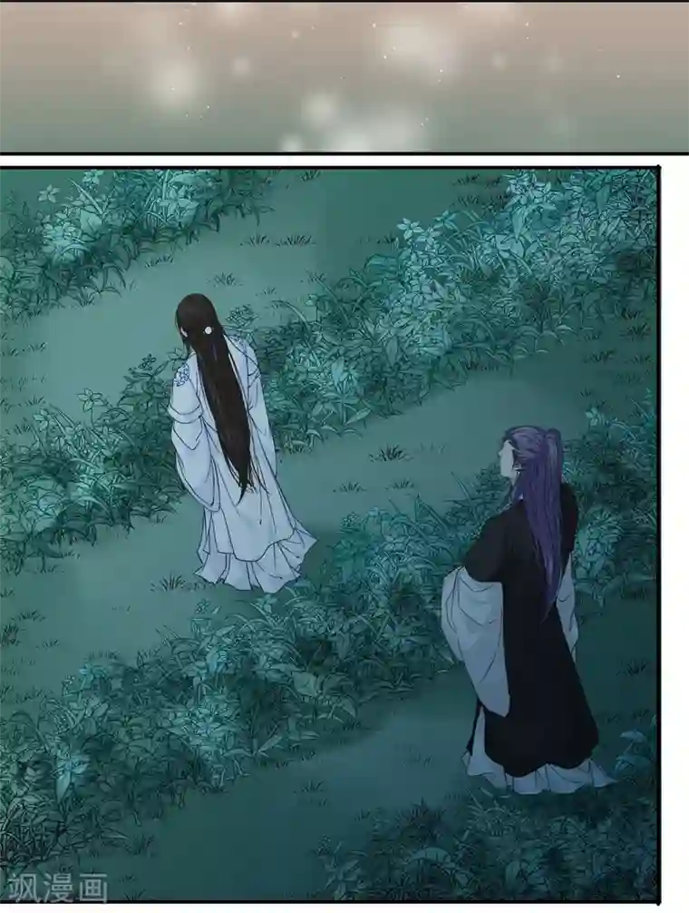 王爷饿了第94话 若如初见,若无初见