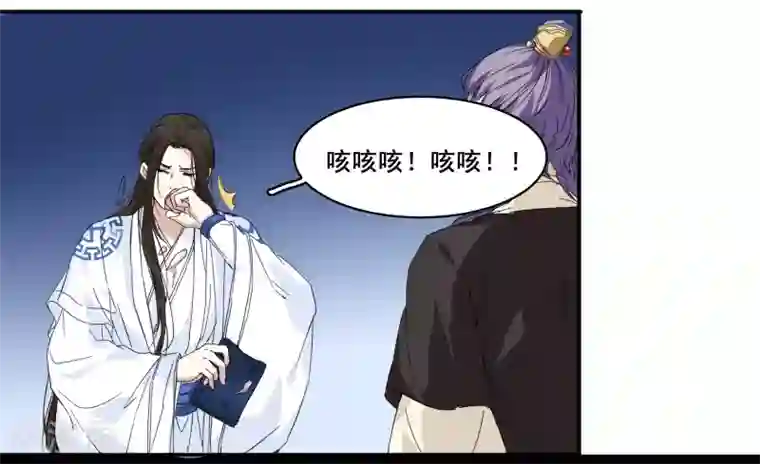 王爷饿了第94话 若如初见,若无初见