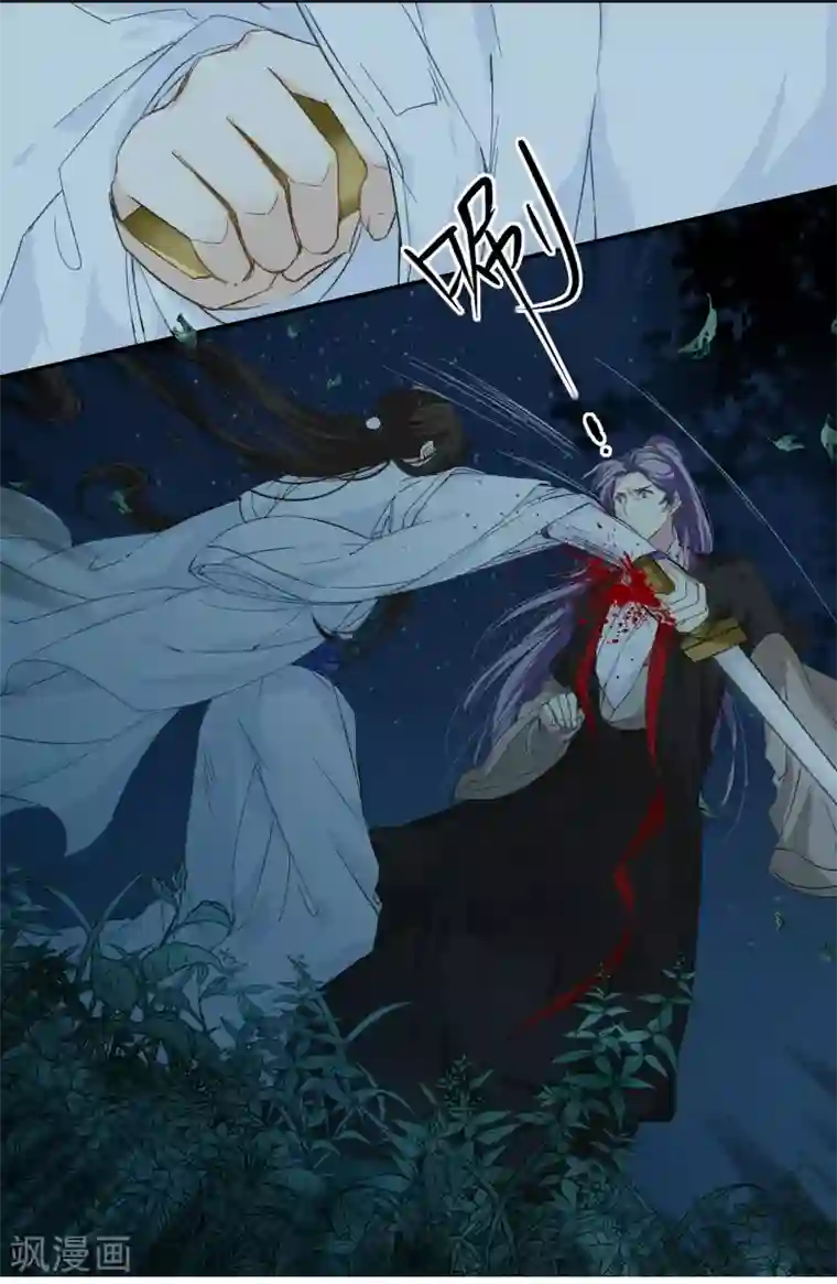 王爷饿了第94话 若如初见,若无初见