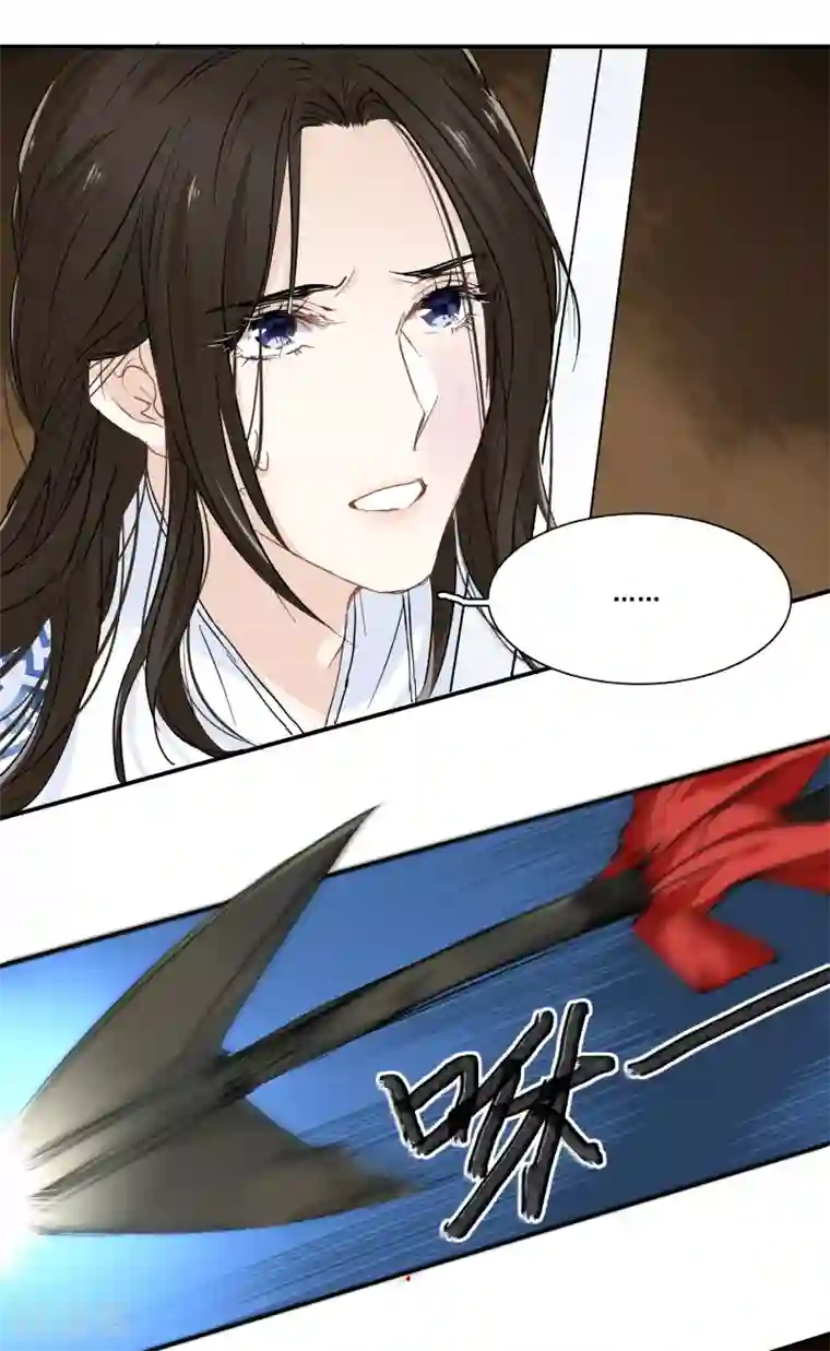 王爷饿了第97话 真凶是——