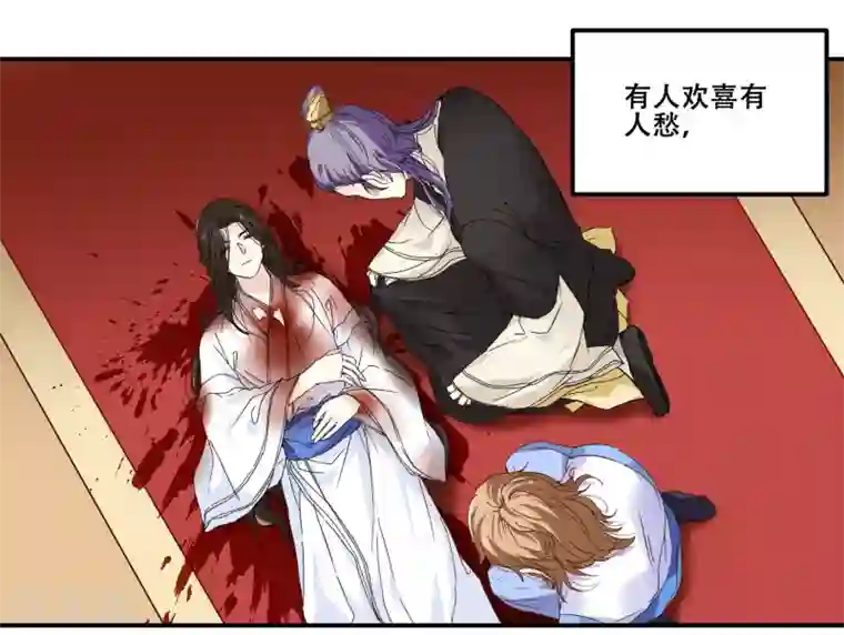 王爷饿了第98话 我想要你留下陪我