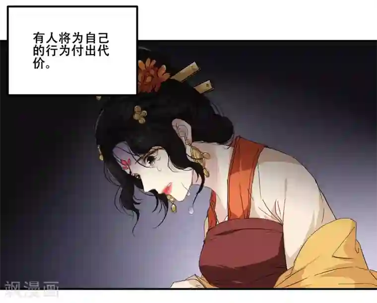 王爷饿了第98话 我想要你留下陪我