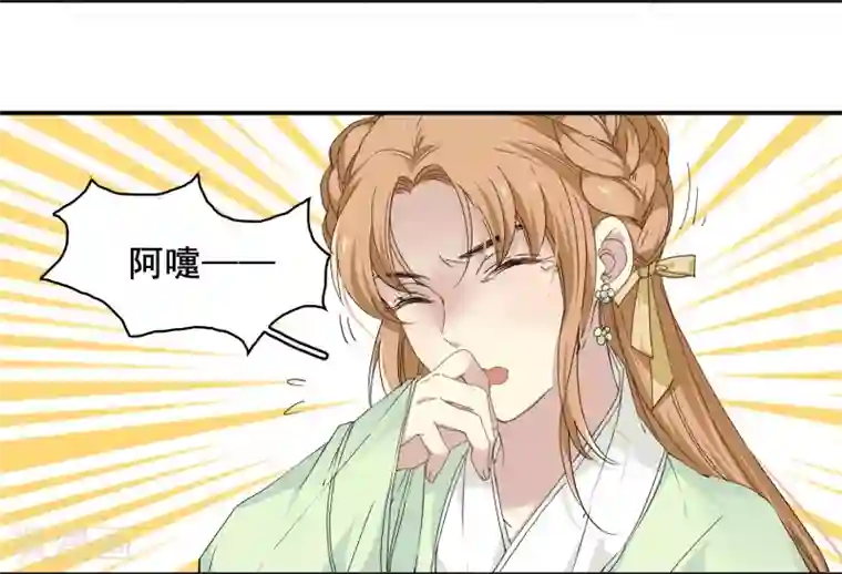 王爷饿了番外2 梅饼