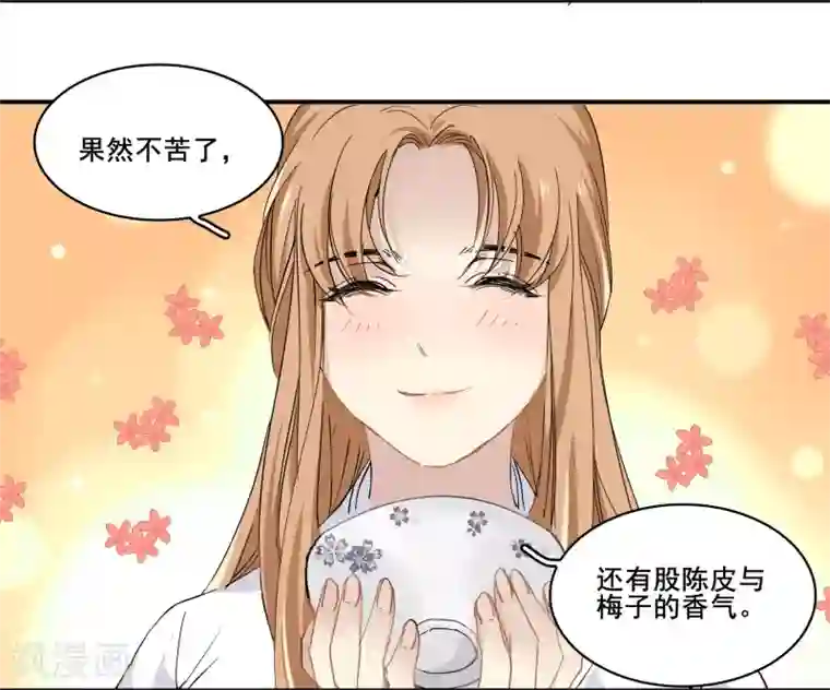 王爷饿了番外2 梅饼