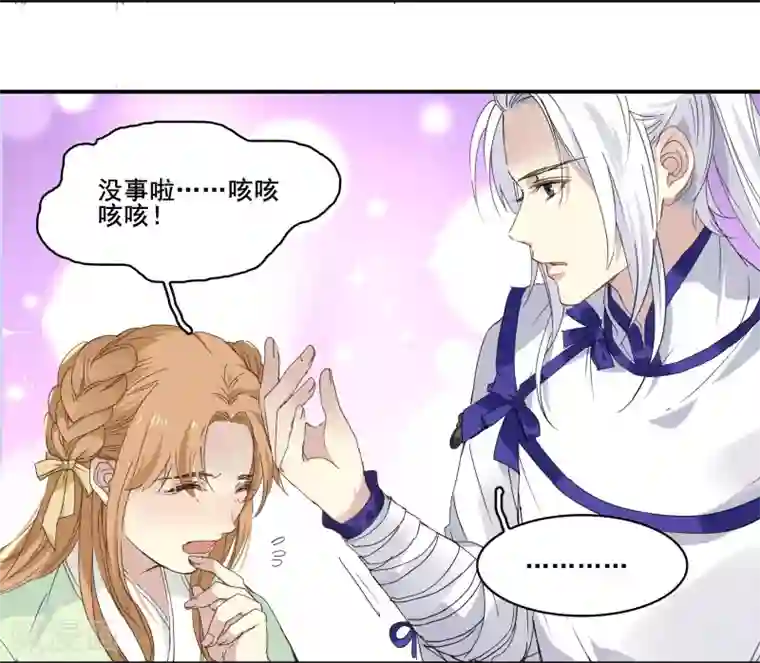 王爷饿了番外2 梅饼