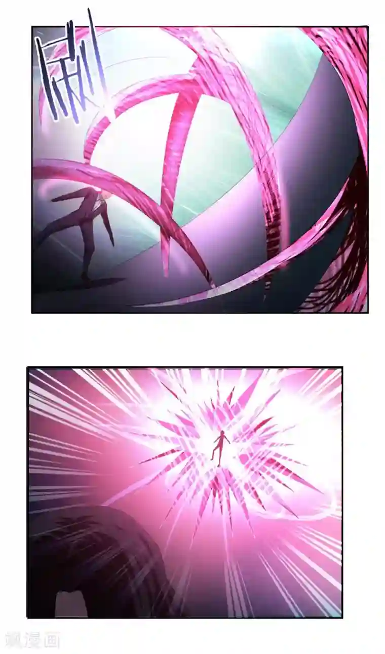 超品战兵第81话 立下规矩