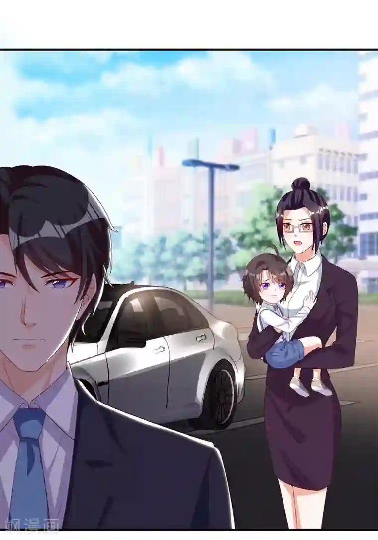 总裁爹地超给力第148话 必死无疑