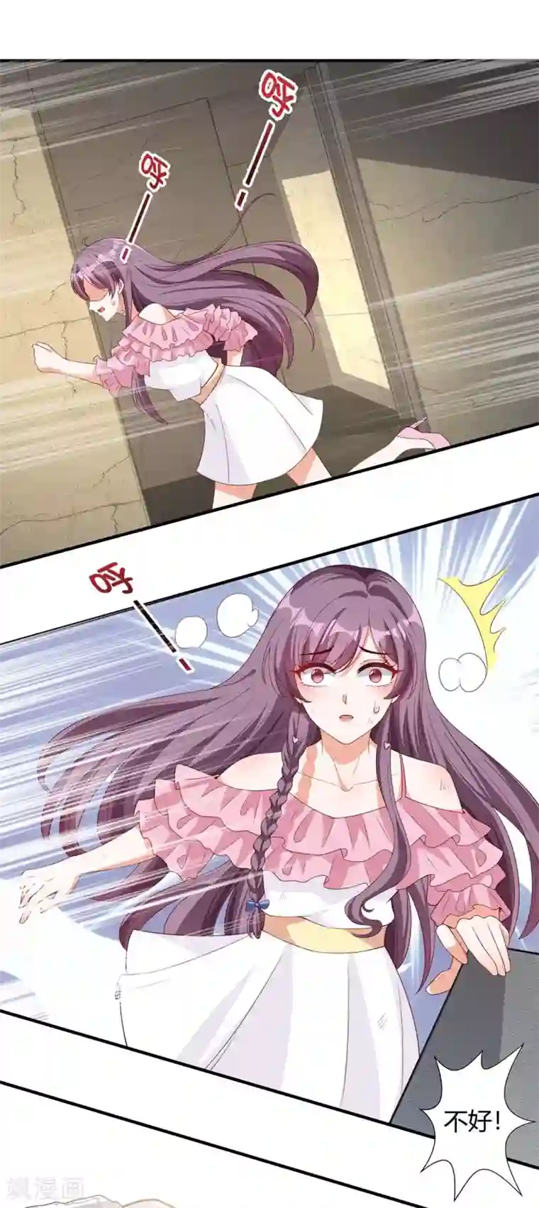 总裁爹地超给力第148话 必死无疑