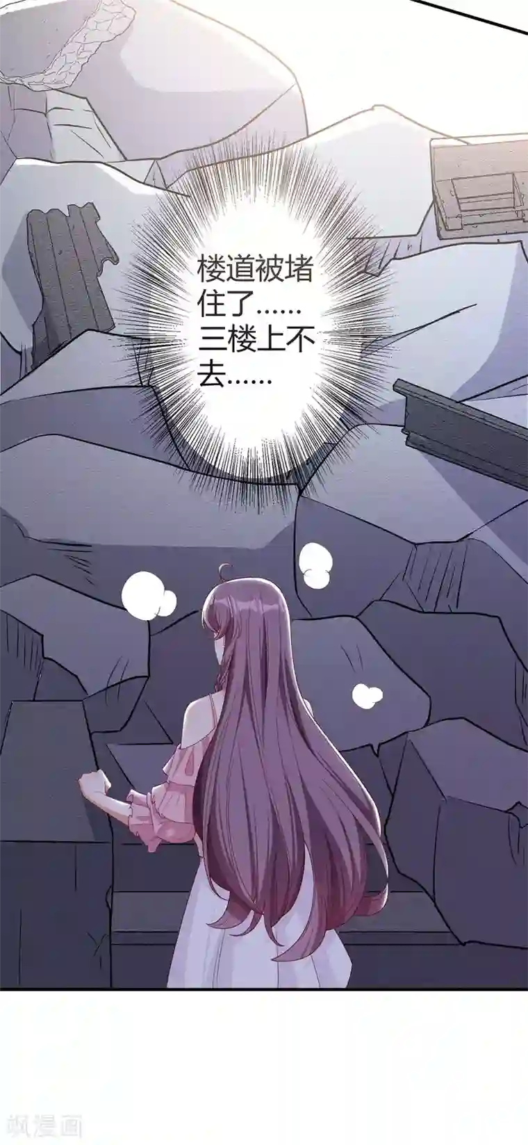 总裁爹地超给力第148话 必死无疑