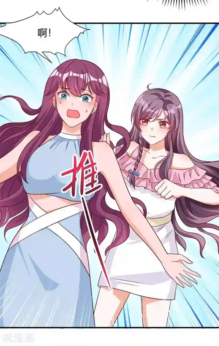 总裁爹地超给力第148话 必死无疑