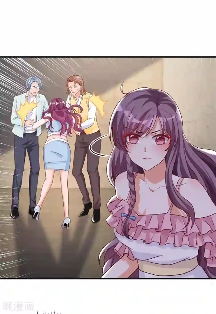 总裁爹地超给力第148话 必死无疑