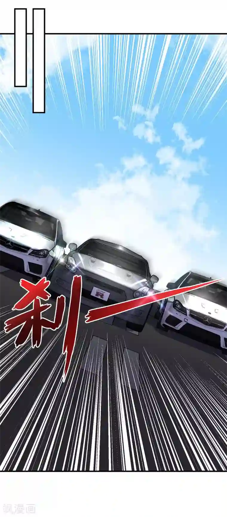 总裁爹地超给力第148话 必死无疑